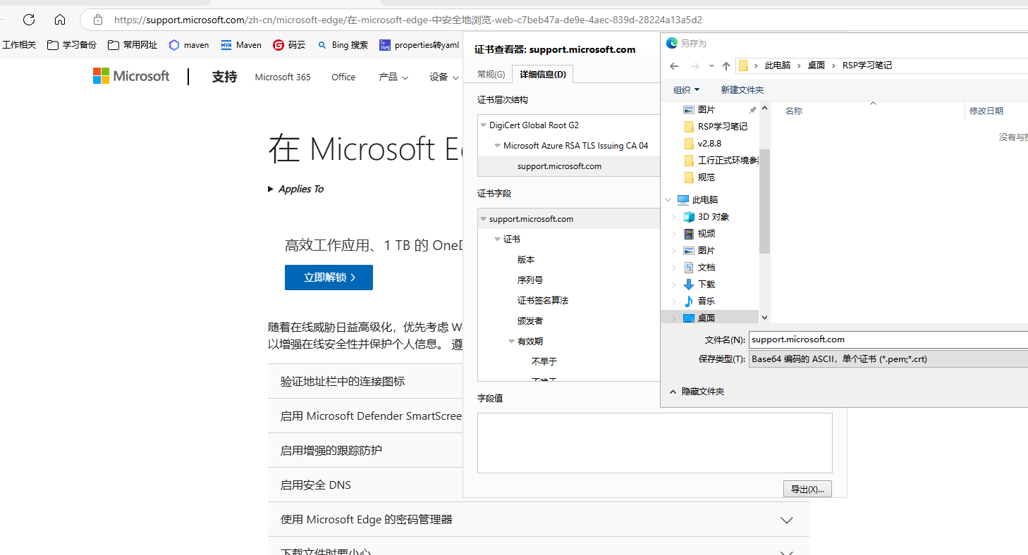 image-20250221150622817