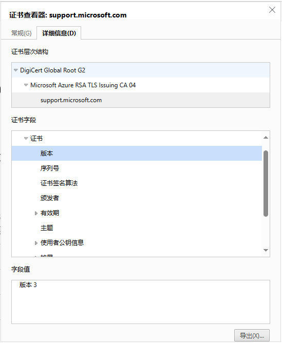 image-20250225134549445