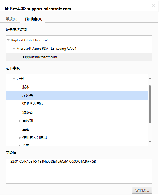 image-20250225134627419