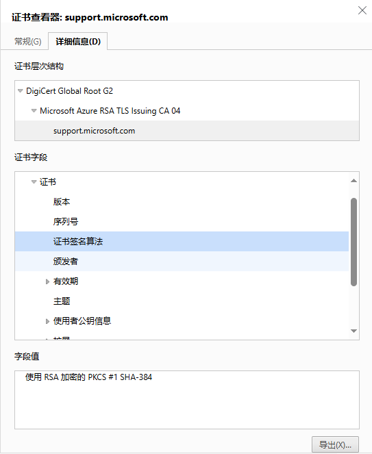 image-20250225134738173