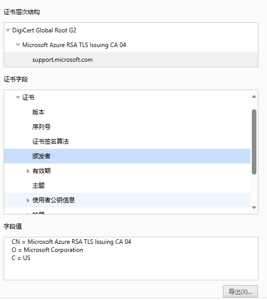 image-20250225134850796