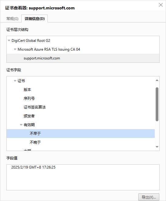 image-20250225135158327