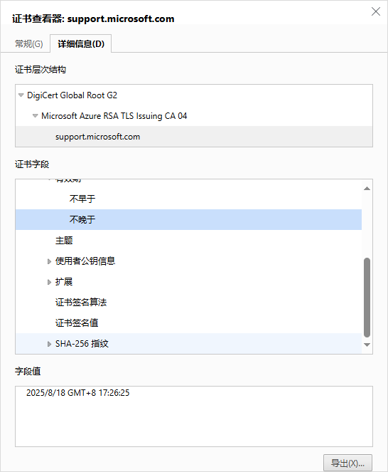 image-20250225135210620