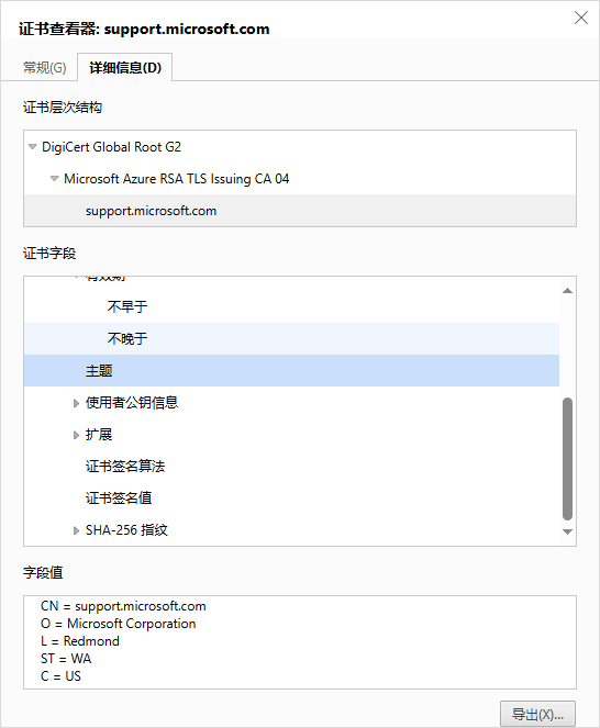 image-20250225135312627