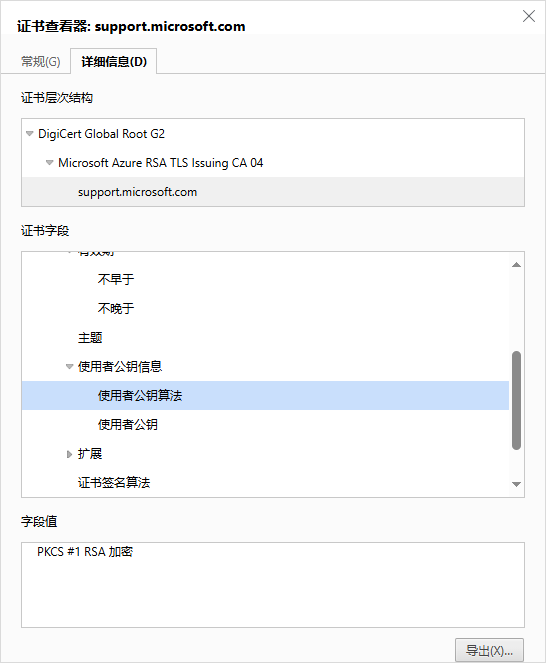 image-20250225135428549