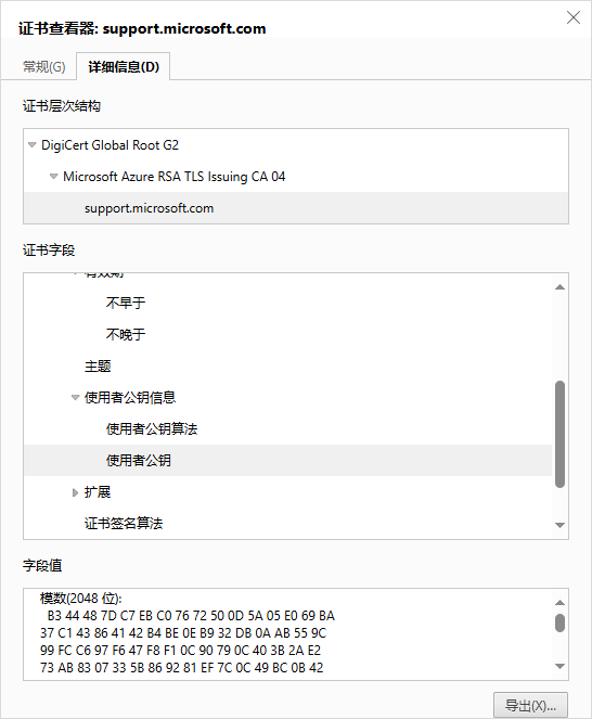 image-20250225135438795