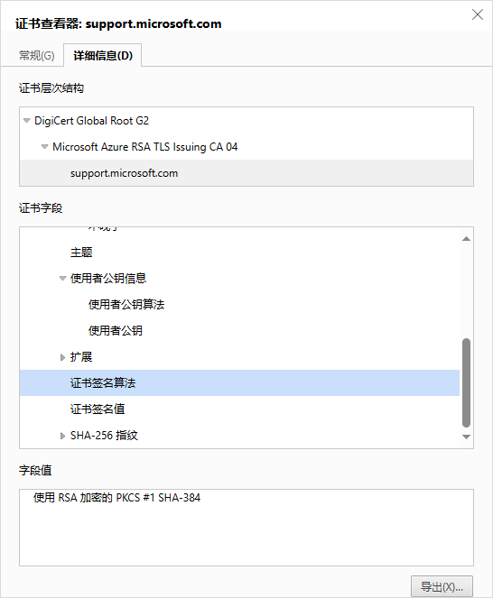 image-20250225142658036