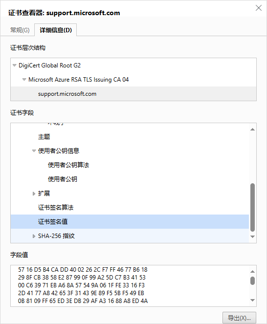 image-20250225142711746