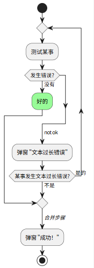 image-20250826231045159